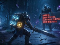 传奇SF怎么打极品装备，老玩家踩了八年坑才摸出来的路子